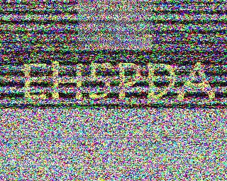 SSTV image from IU0FBK_20M